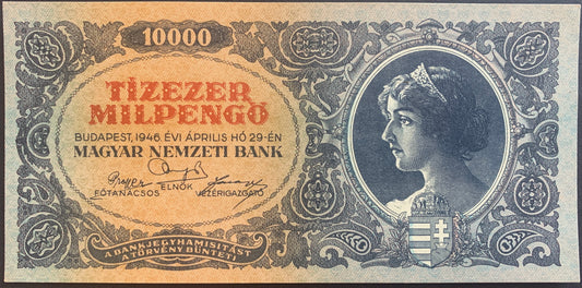 Hungary 10 000 MILPengő 1946 P-126 AUNC
