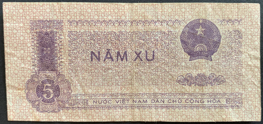 North Vietnam 5 Xu 1975 P-76a VF