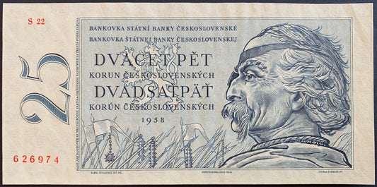 Czechoslovakia 25 Korún 1958 P-87 XF