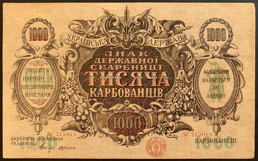 Ukraine 1000 Karbovantsiv ND (1918) P-35a AUNC