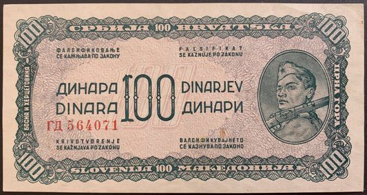 Yugoslavia 100 Dinara ND (1944) P-53b VF+