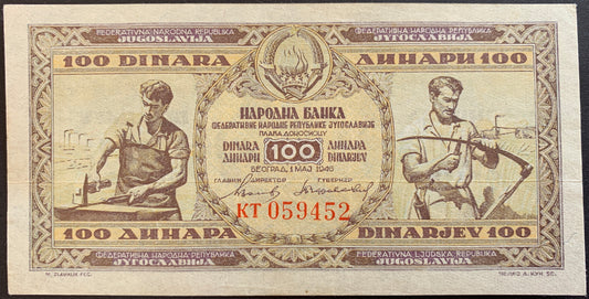 Yugoslavia 100 Dinara 1946 P-65b AUNC