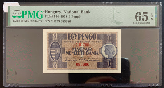 Hungary 1 Pengő 1938 P-114 PMG 65 EPQ GEM UNC