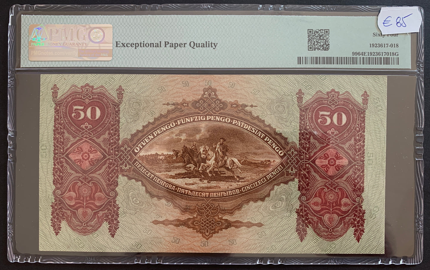 Hungary 50 Pengő 1932 P-99 PMG 64 EPQ UNC