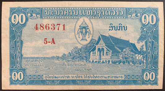 Laos 10 Kip ND (1957-1962) P-3 XF