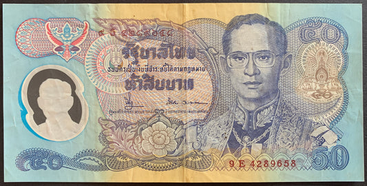 Thailand 50 Baht ND (1996) P-99 VF