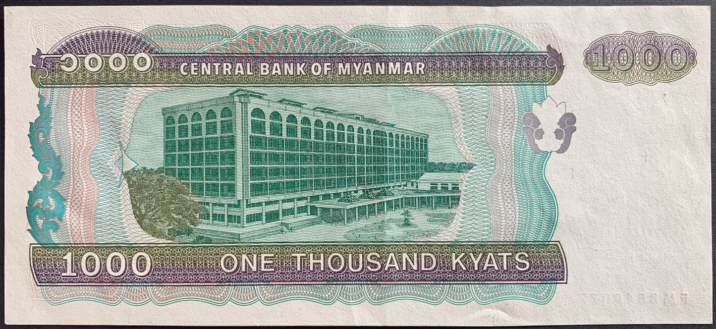 Myanmar 1000 Kyats ND (1998) P-77b UNC