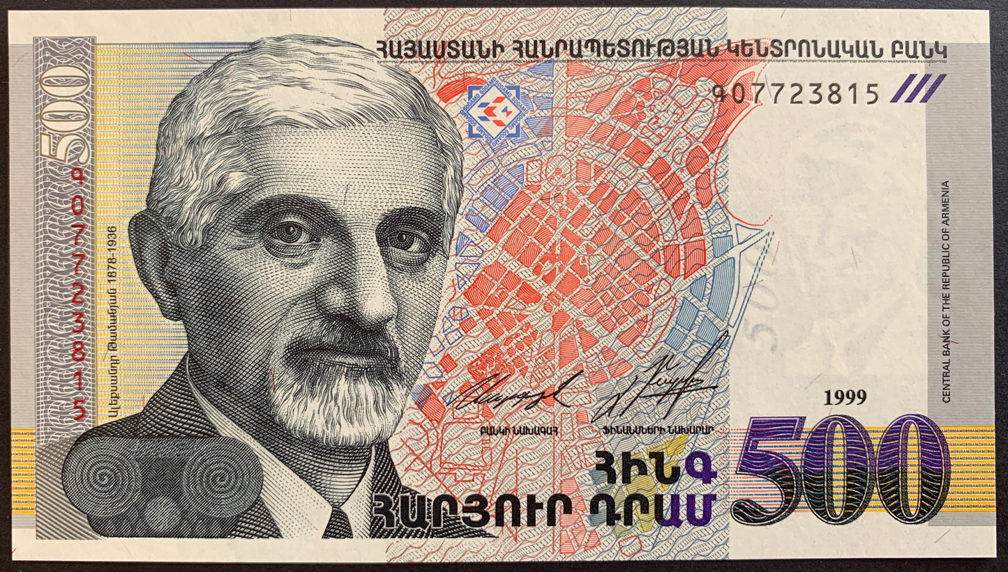 Armenia 500 Dram 1999 P-44 UNC