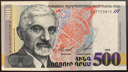 Armenia 500 Dram 1999 P-44 UNC