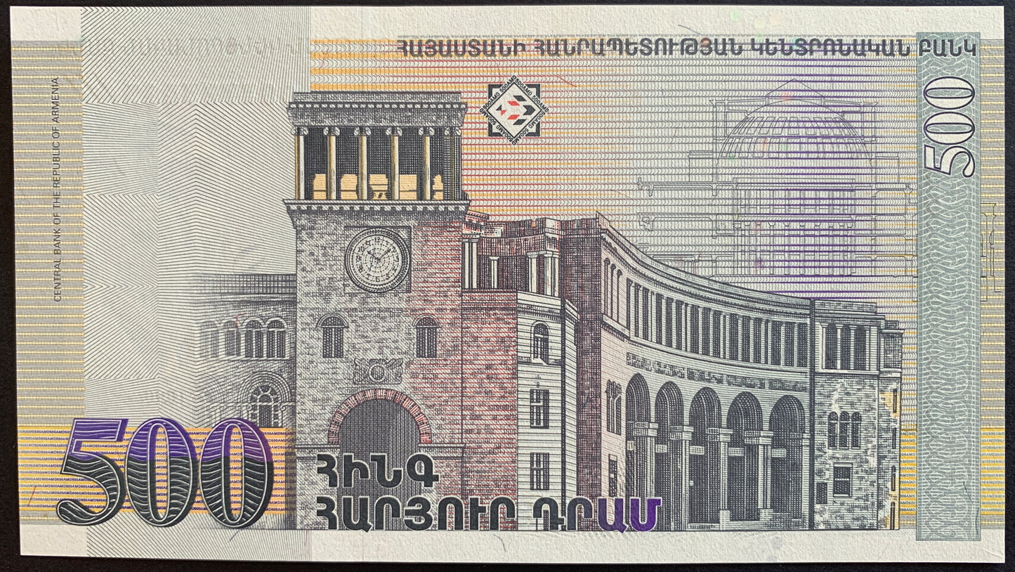 Armenia 500 Dram 1999 P-44 UNC
