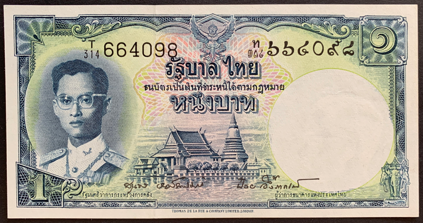 Thailand 1 Baht ND (1959-1965) P-74d UNC