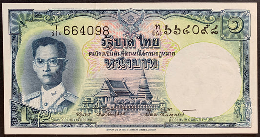 Thailand 1 Baht ND (1959-1965) P-74d UNC