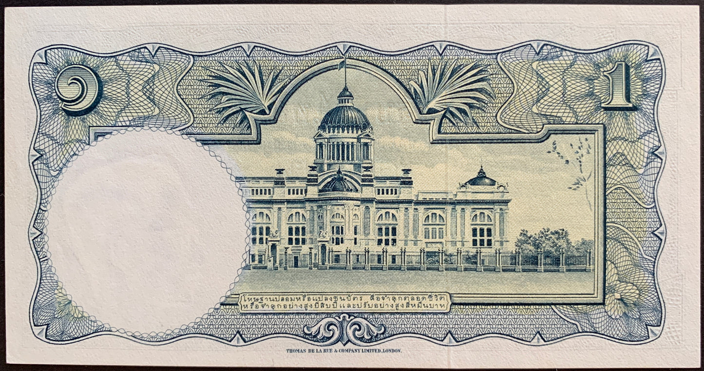 Thailand 1 Baht ND (1959-1965) P-74d UNC