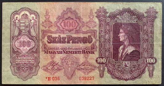Hungary 100 Pengő* 1930 P-112 VF