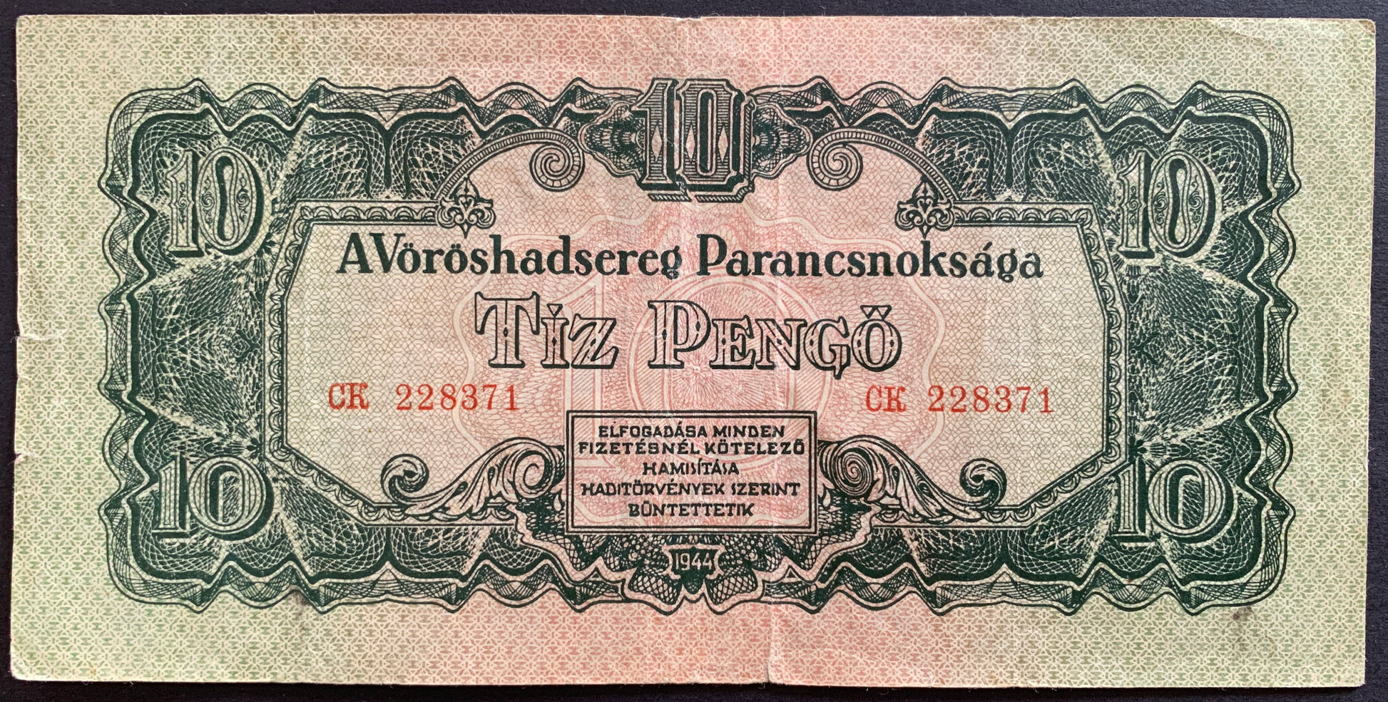 Hungary, russian occupation 10 Pengő 1944 P-M5 F face