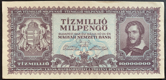 Hungary 10 million MilPengő 1946 P-129 AUNC