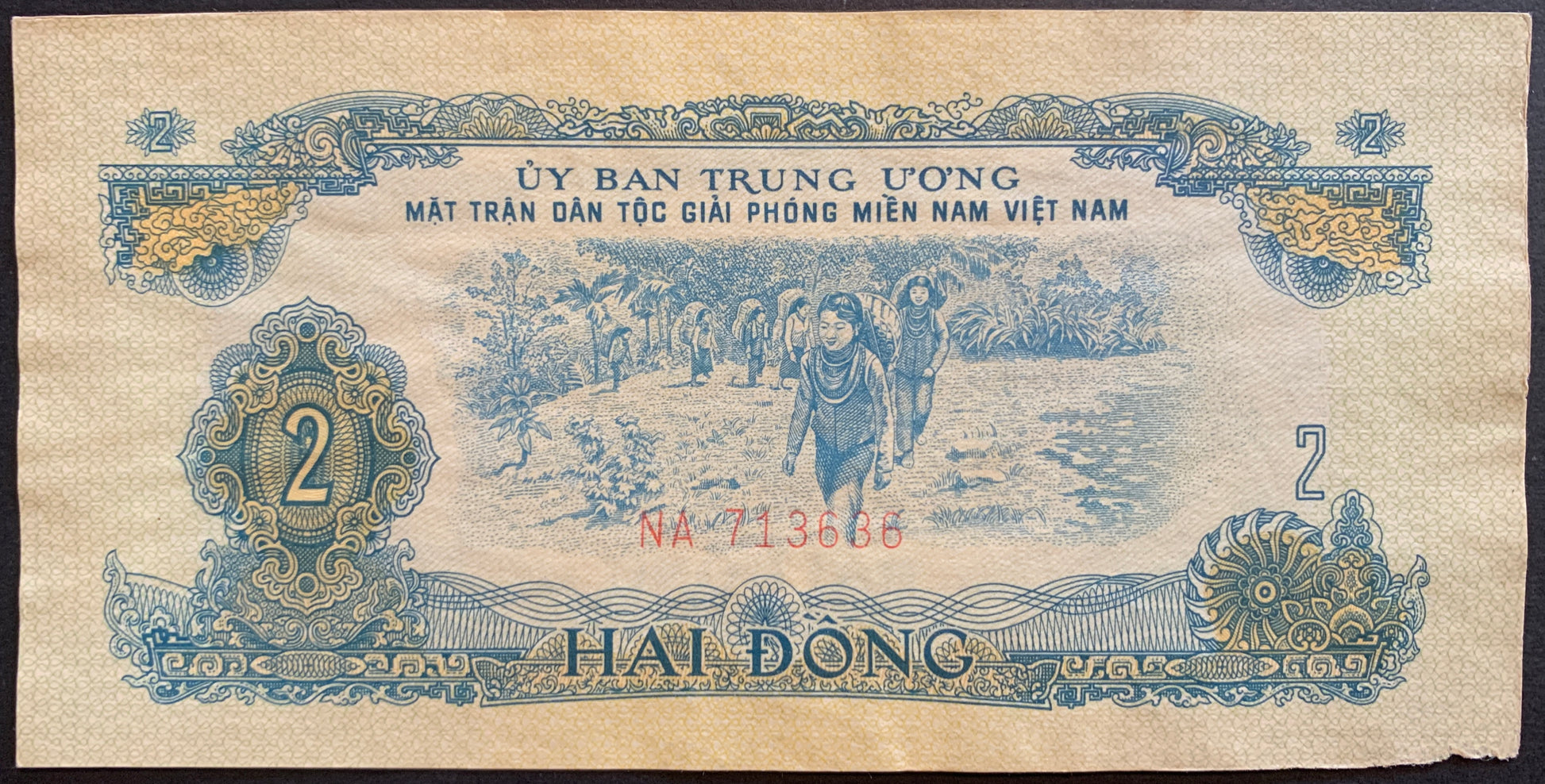 Vietnam unissued 2 Dong ND (1968) P-R5 F face
