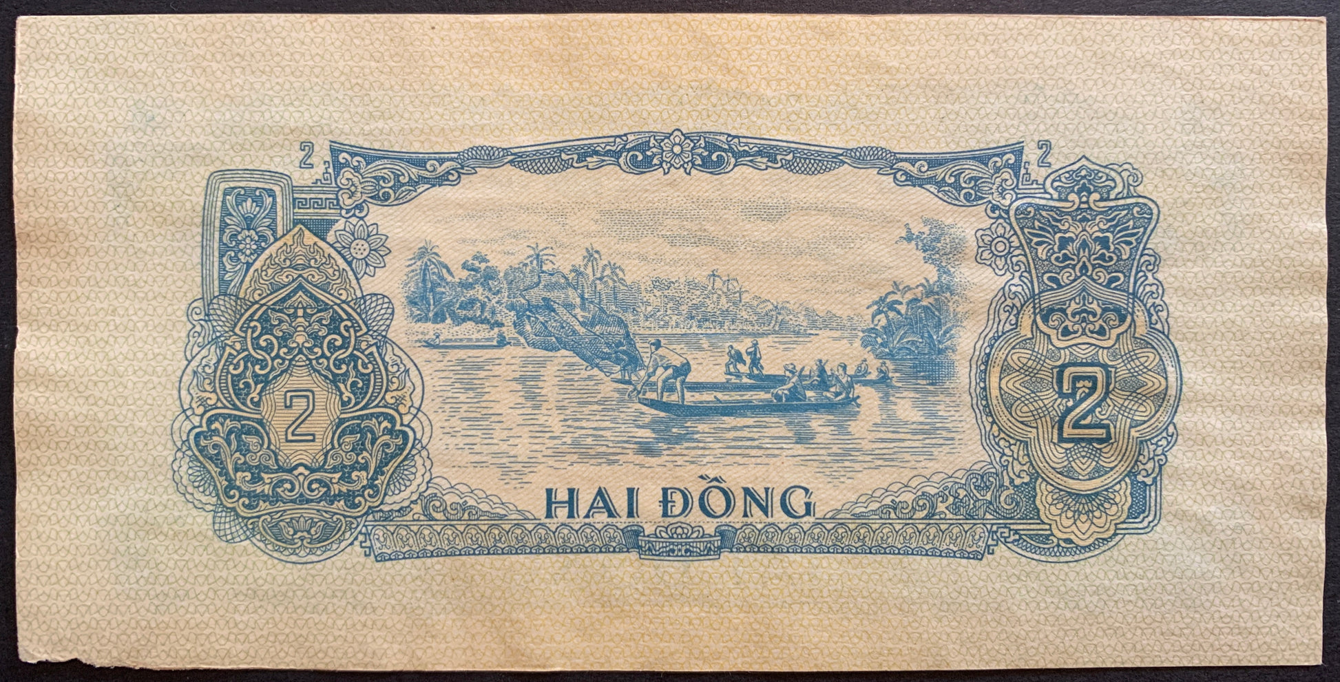 Vietnam unissued 2 Dong ND (1968) P-R5 F back