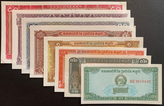 Cambodia Kak/Riel Set