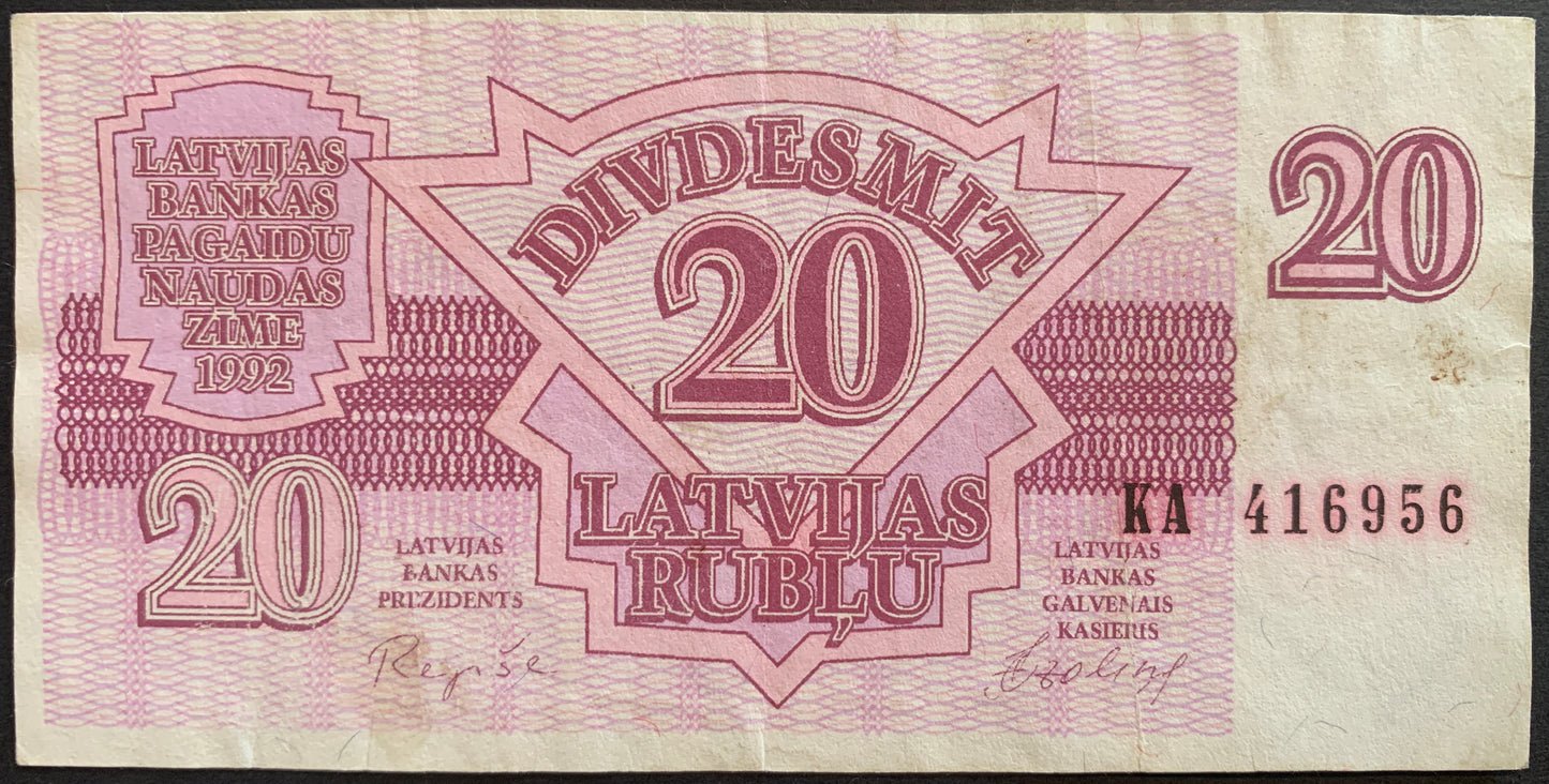 Latvia Rubļi Set