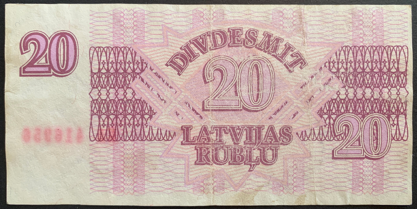 Latvia Rubļi Set