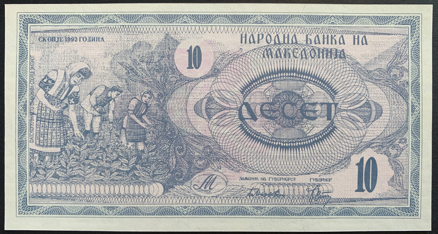 North Macedonia UNC Denari Set