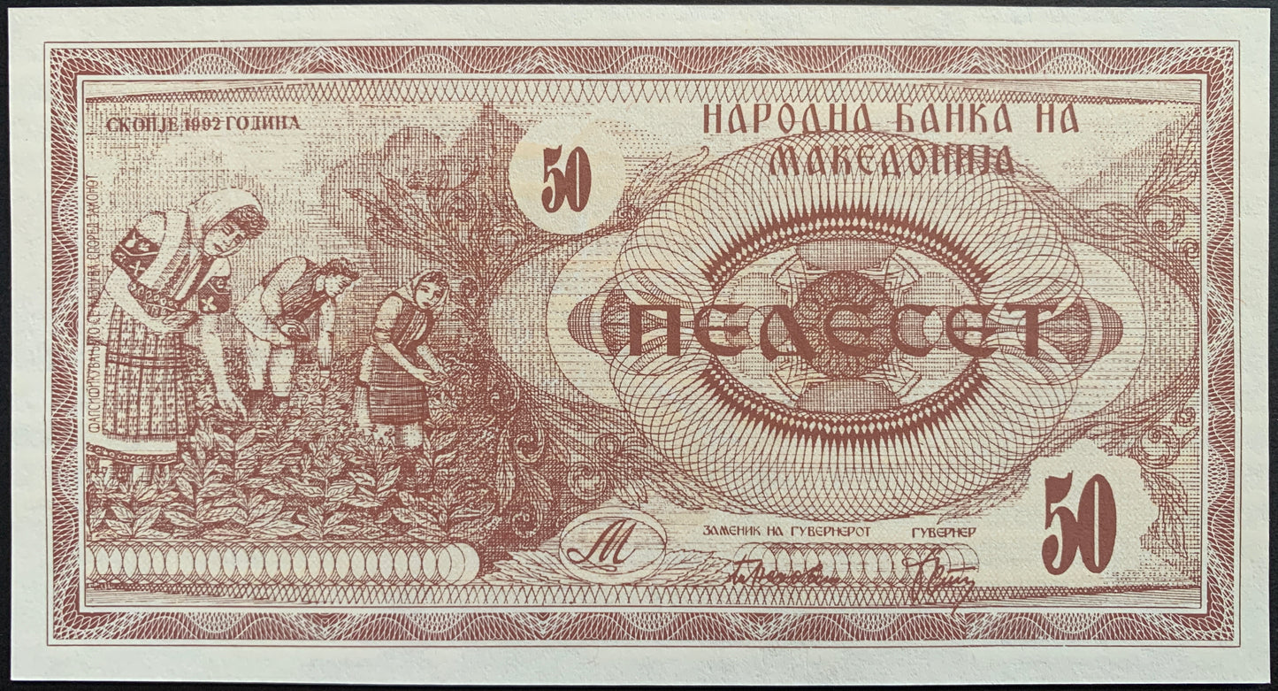 North Macedonia UNC Denari Set