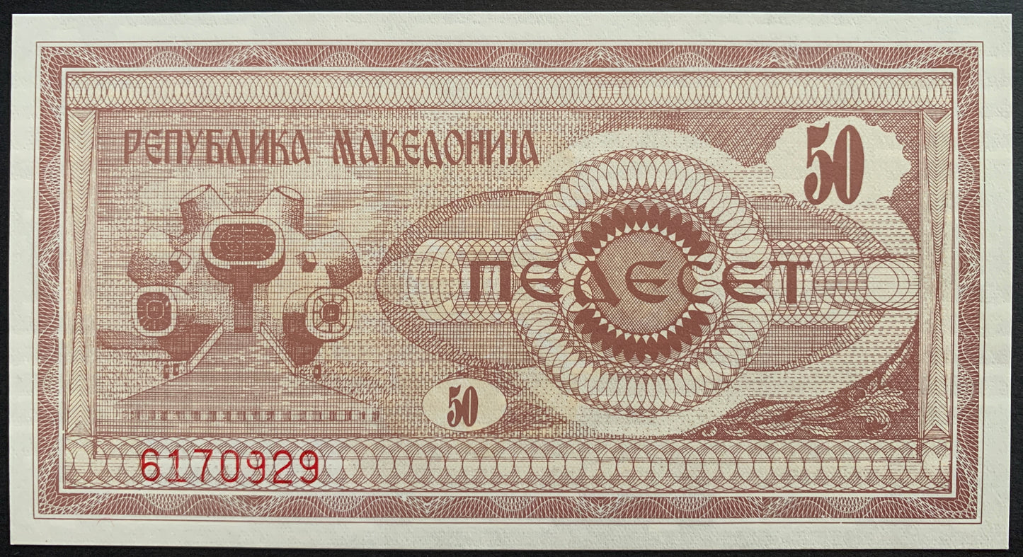 North Macedonia UNC Denari Set