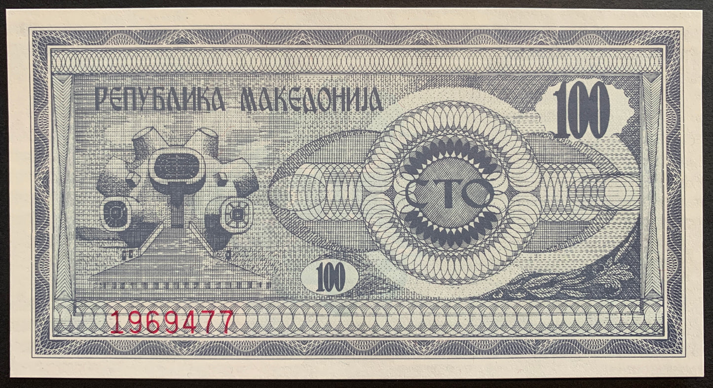 North Macedonia UNC Denari Set
