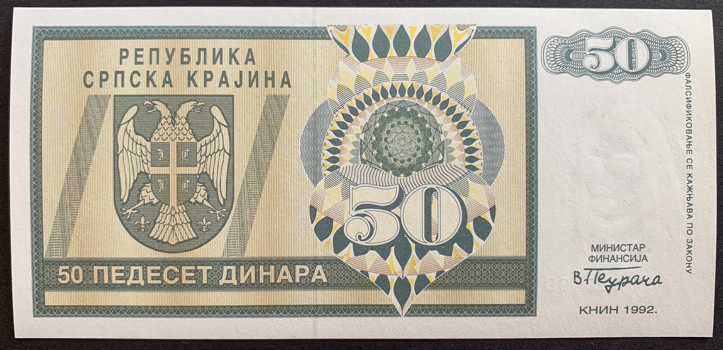 Bosnia Herzegovian Dinar Set