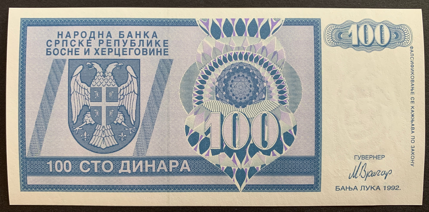 Bosnia Herzegovian Dinar Set