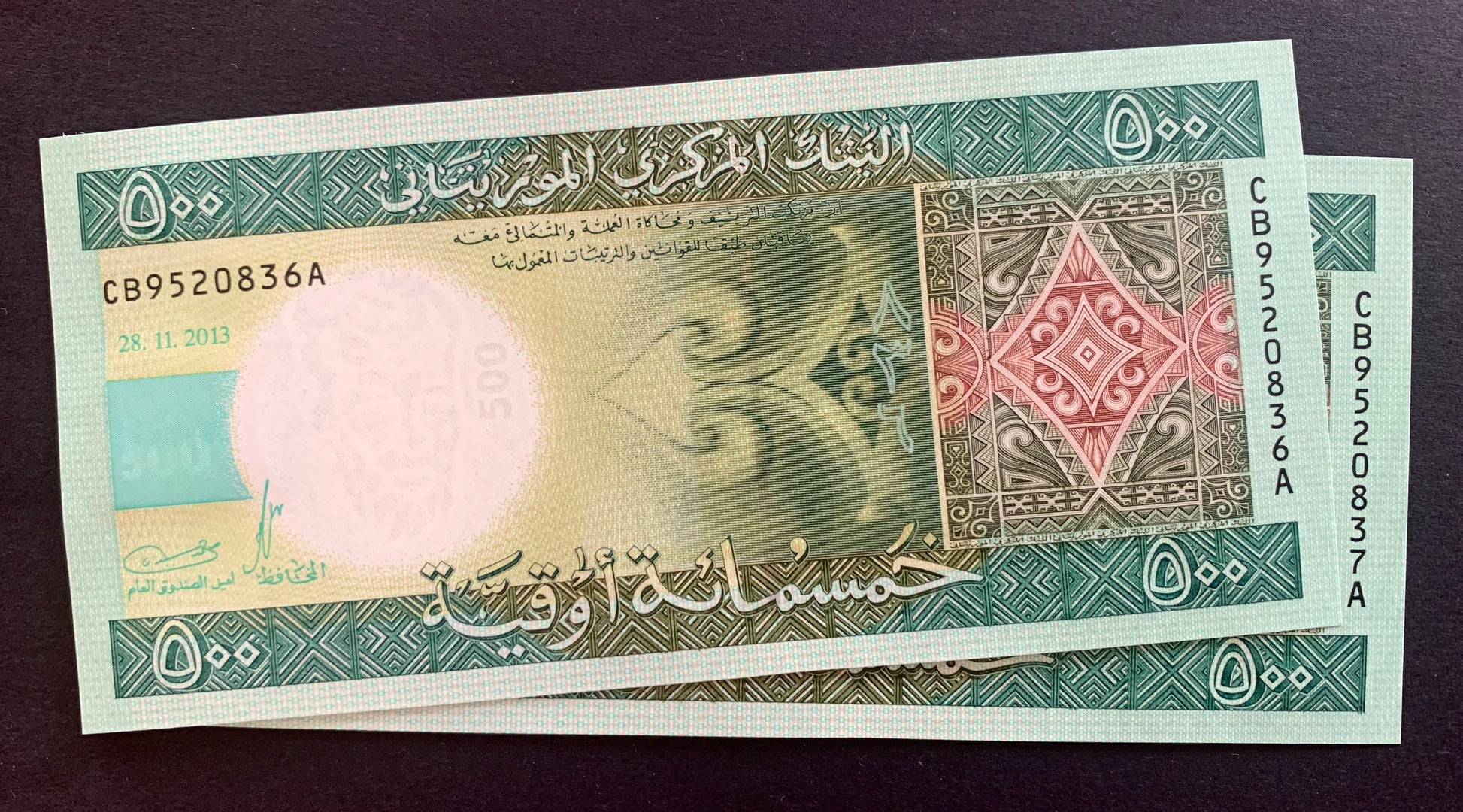 Mauritania 500 Ouguiya 2013 P-18 UNC consecutive banknote pair