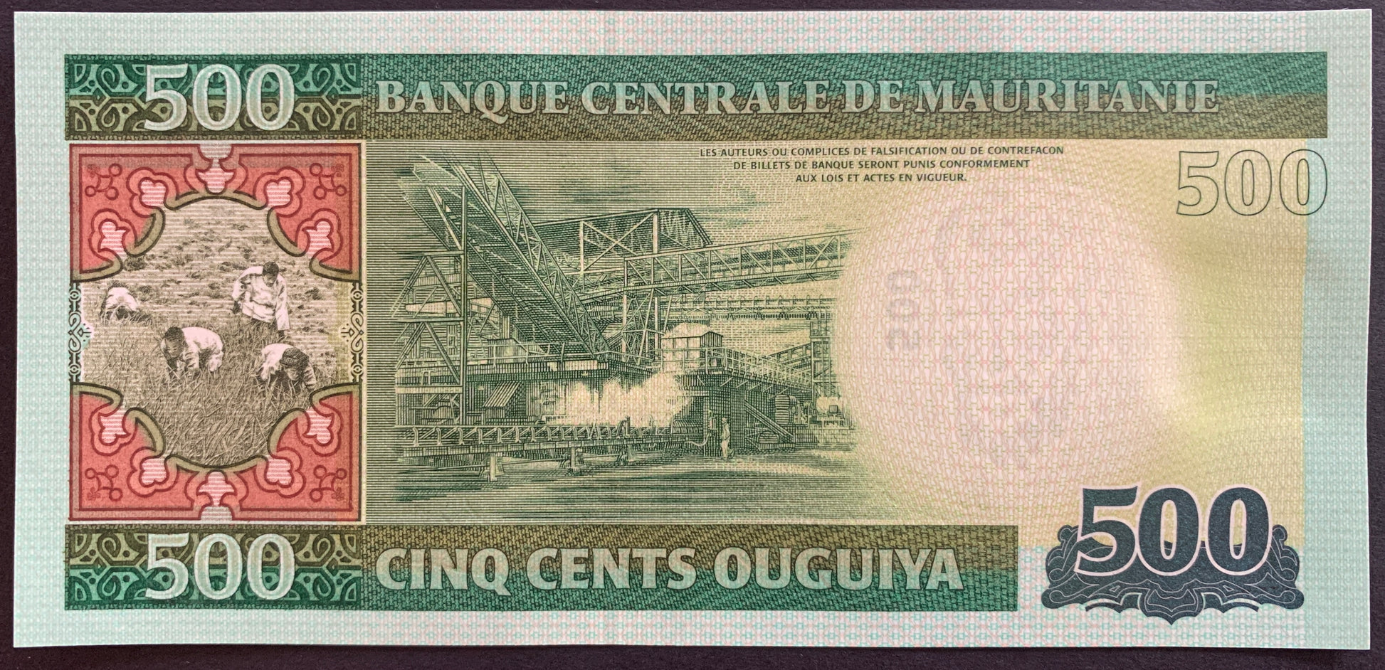 Mauritania 500 Ouguiya 2013 P-18 UNC banknote back