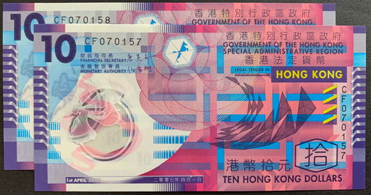 Hong Kong 10 Dollars 2007 P-401a UNC