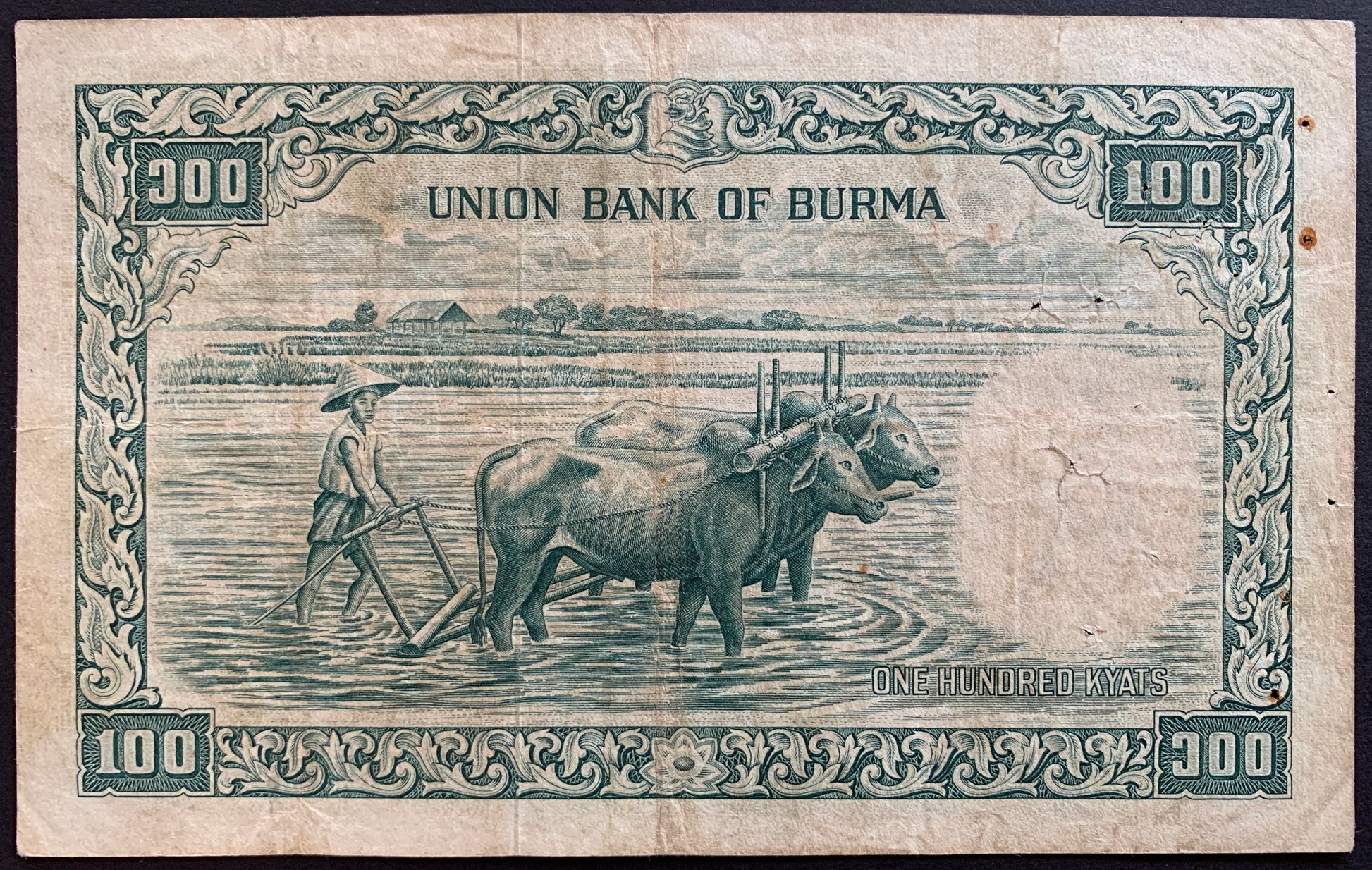 Myanmar (Burma) 100 Kyats 1958 P-51 F banknote back