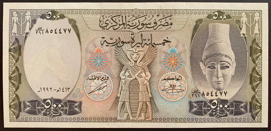 Syria 500 Pounds 1992 P-105f AUNC