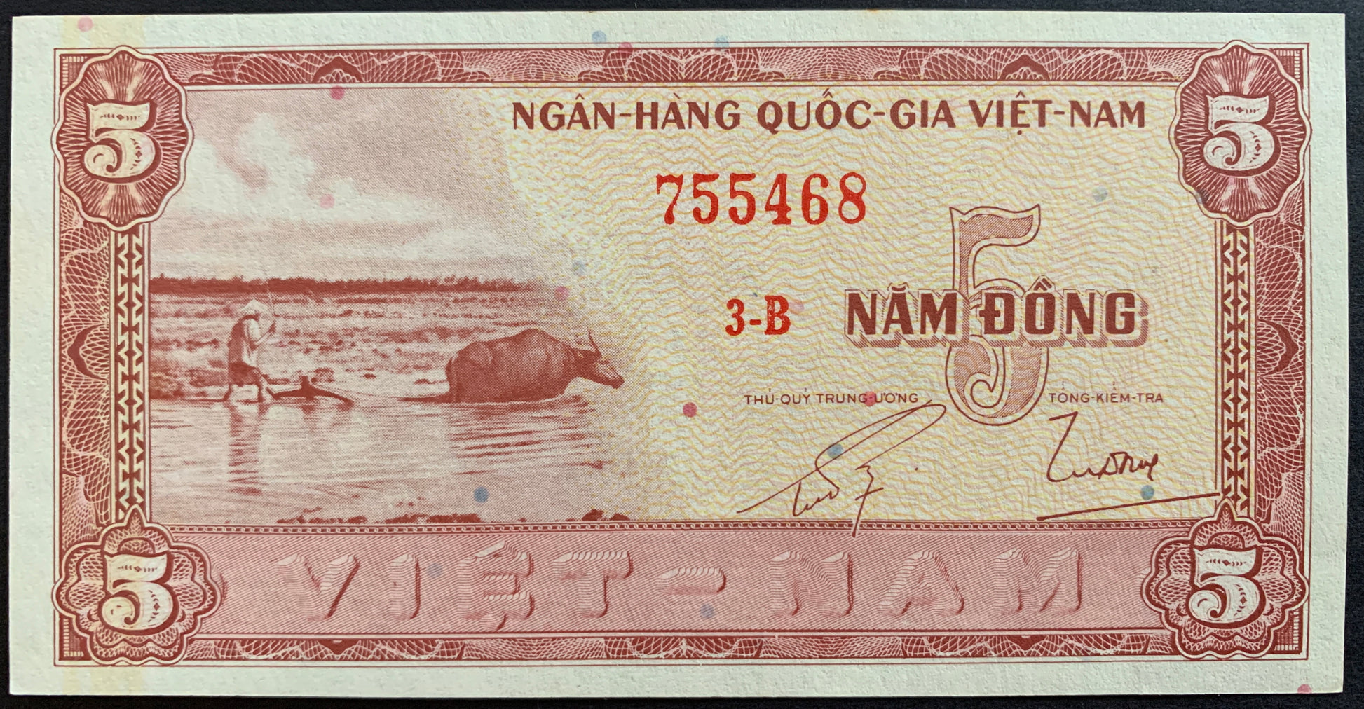 South Vietnam 5 Đồng ND (1955) P-13 AUNC vintage banknote face with person rice farming with water buffalo