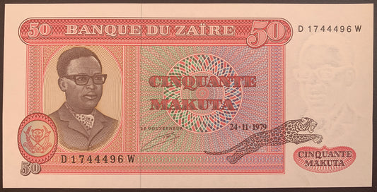 Zaïre 50 Makuta 1979 P-17a vintage african banknote with portrait of Mobutu and jaguar