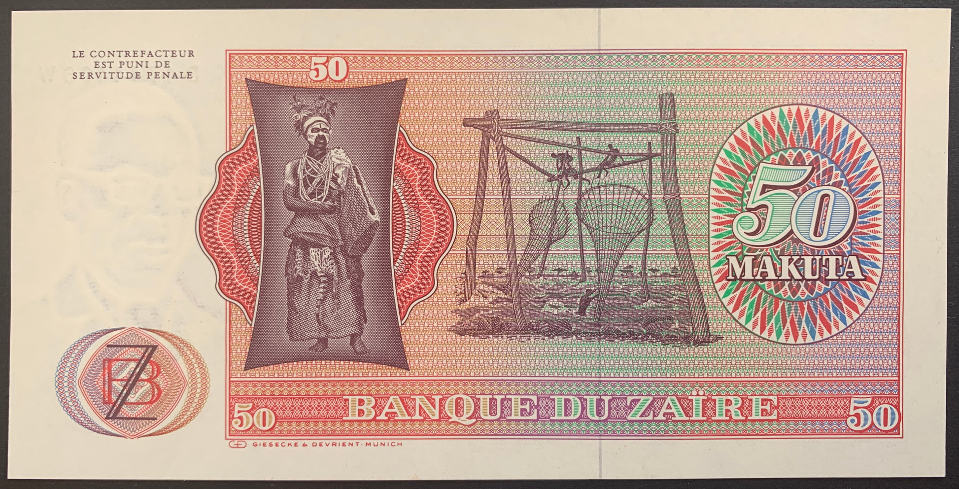 Zaïre 50 Makuta 1979 P-17a vintage african banknote with man intraditional clothes and fishing structures