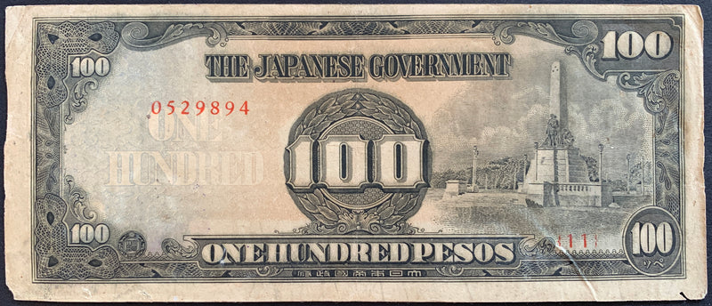 Philippines, Japanese occupation 100 Pesos ND (1944) P-112 vintage banknote with  Rizal Monument in Manila