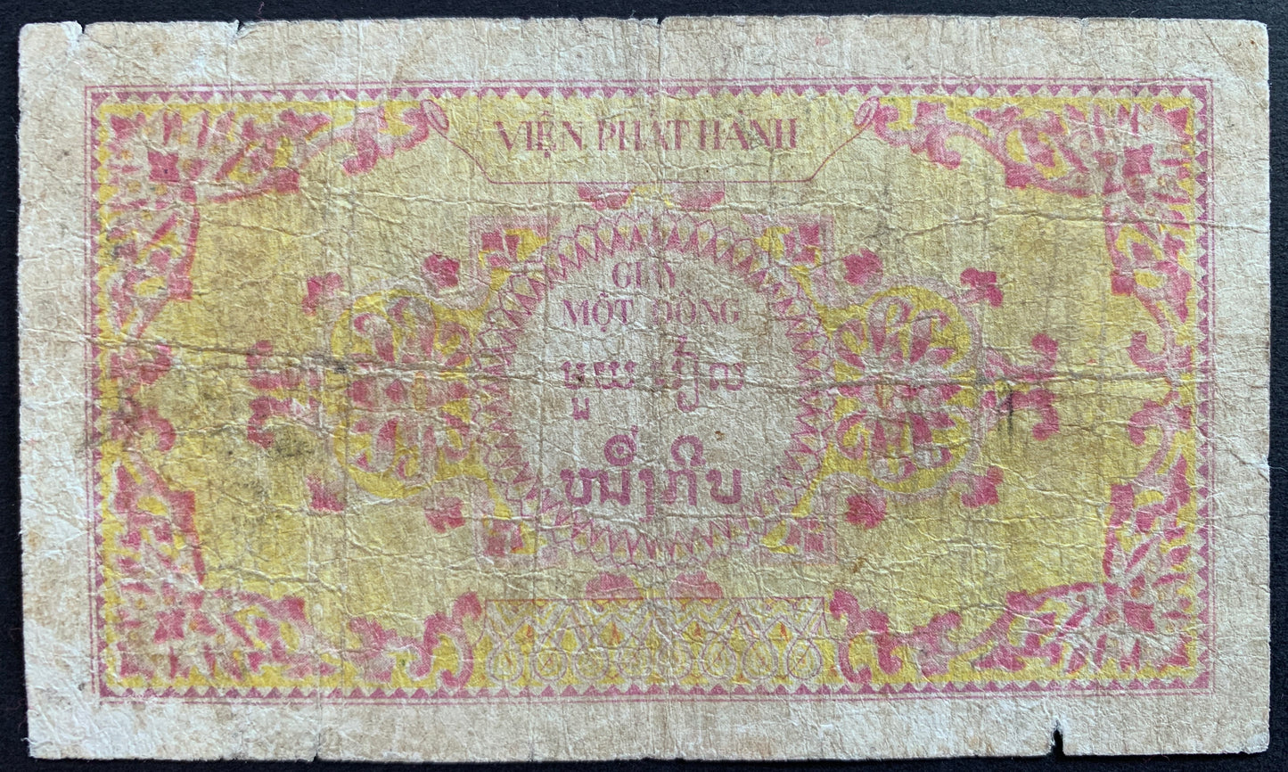 French Indochina 1 Piastre ND (1953) P-104 vintage banknote