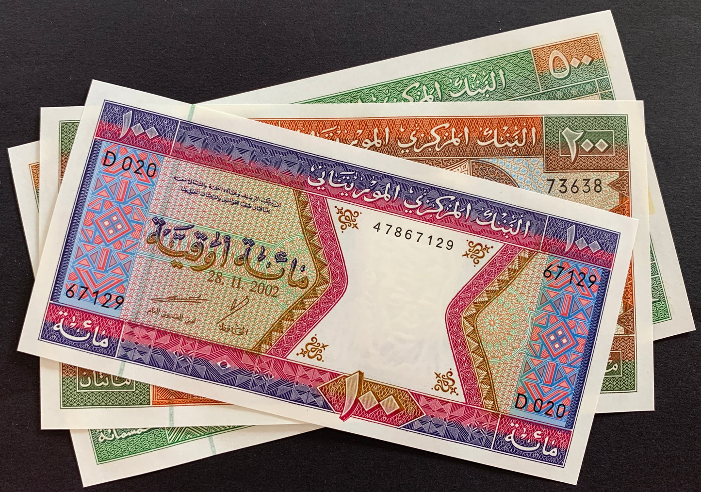 Mauritania Ouguiya UNC Bundle
