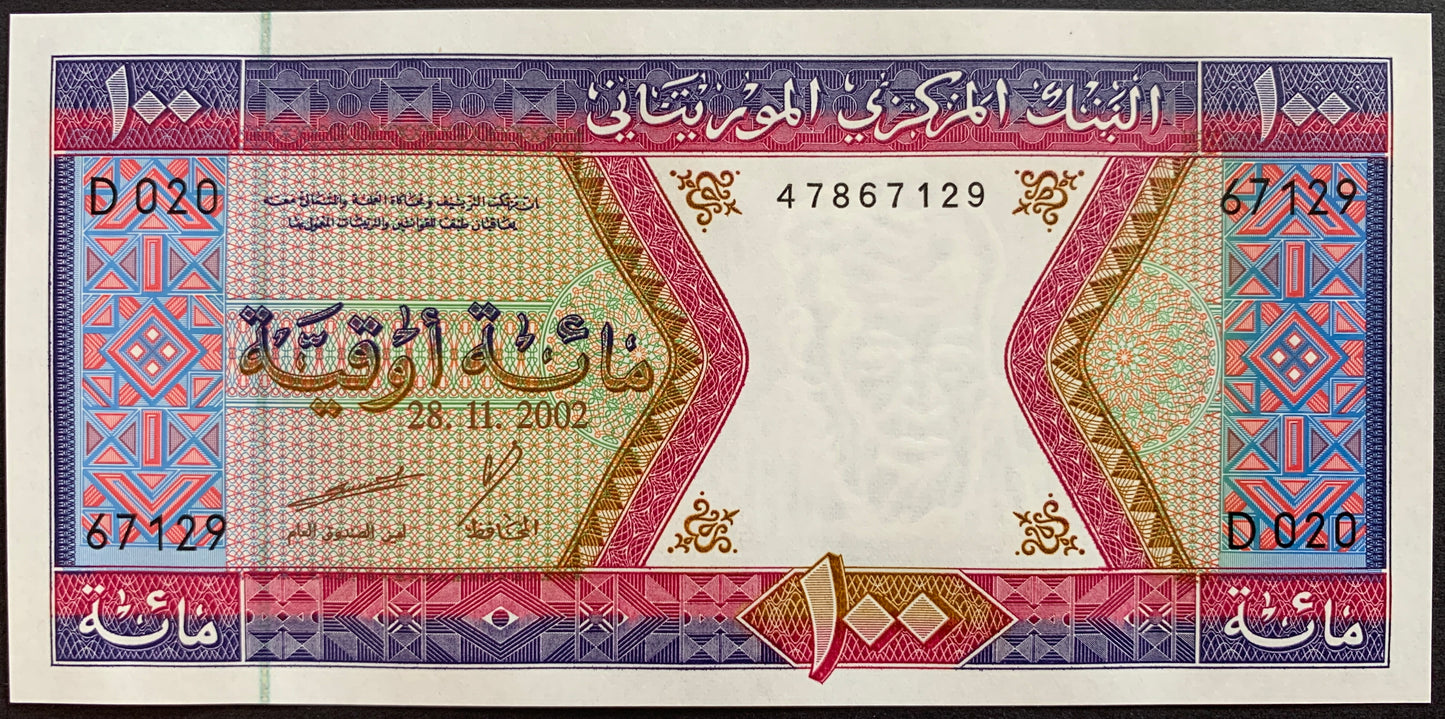Mauritania Ouguiya UNC Bundle