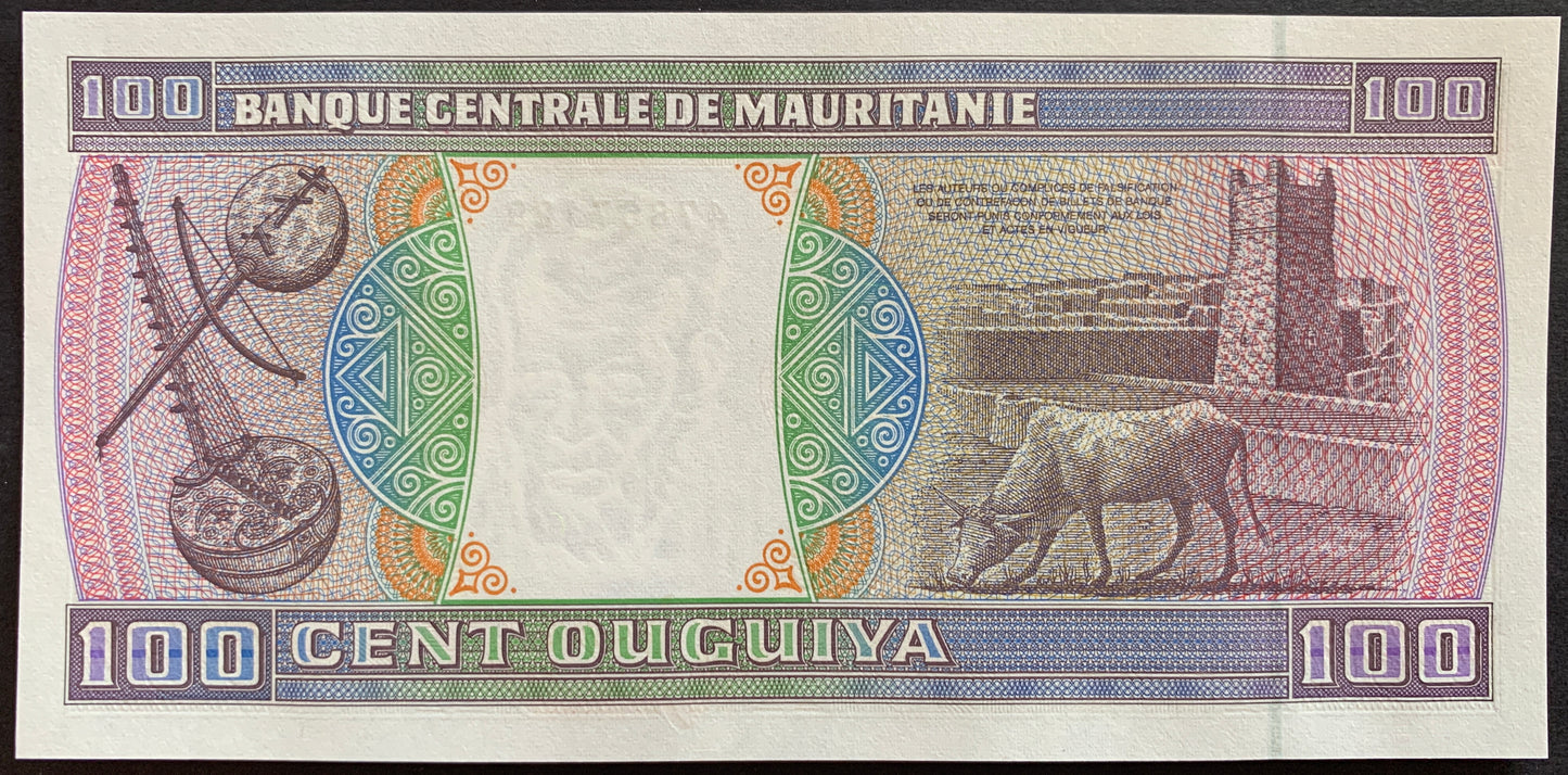 Mauritania Ouguiya UNC Bundle