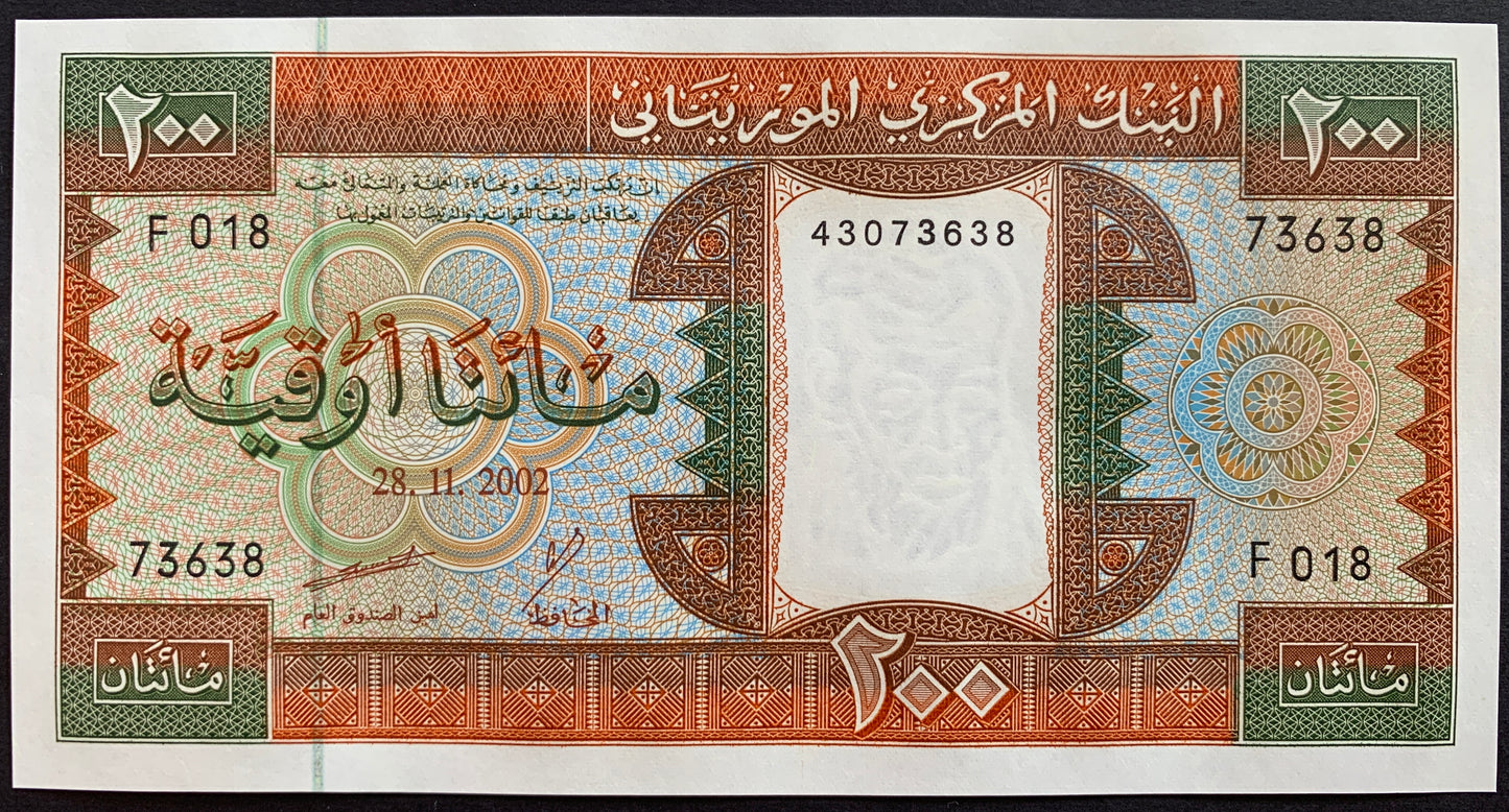 Mauritania Ouguiya UNC Bundle