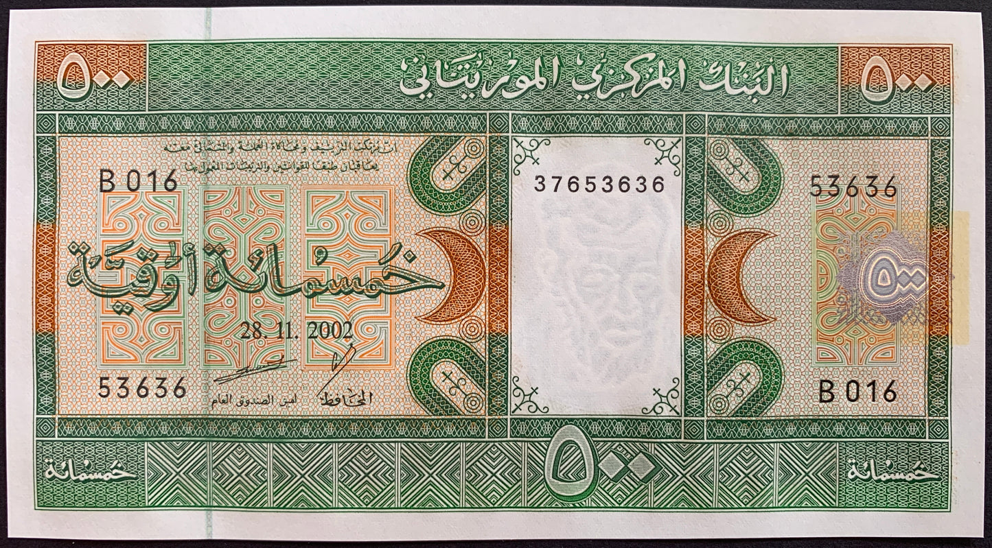 Mauritania Ouguiya UNC Bundle