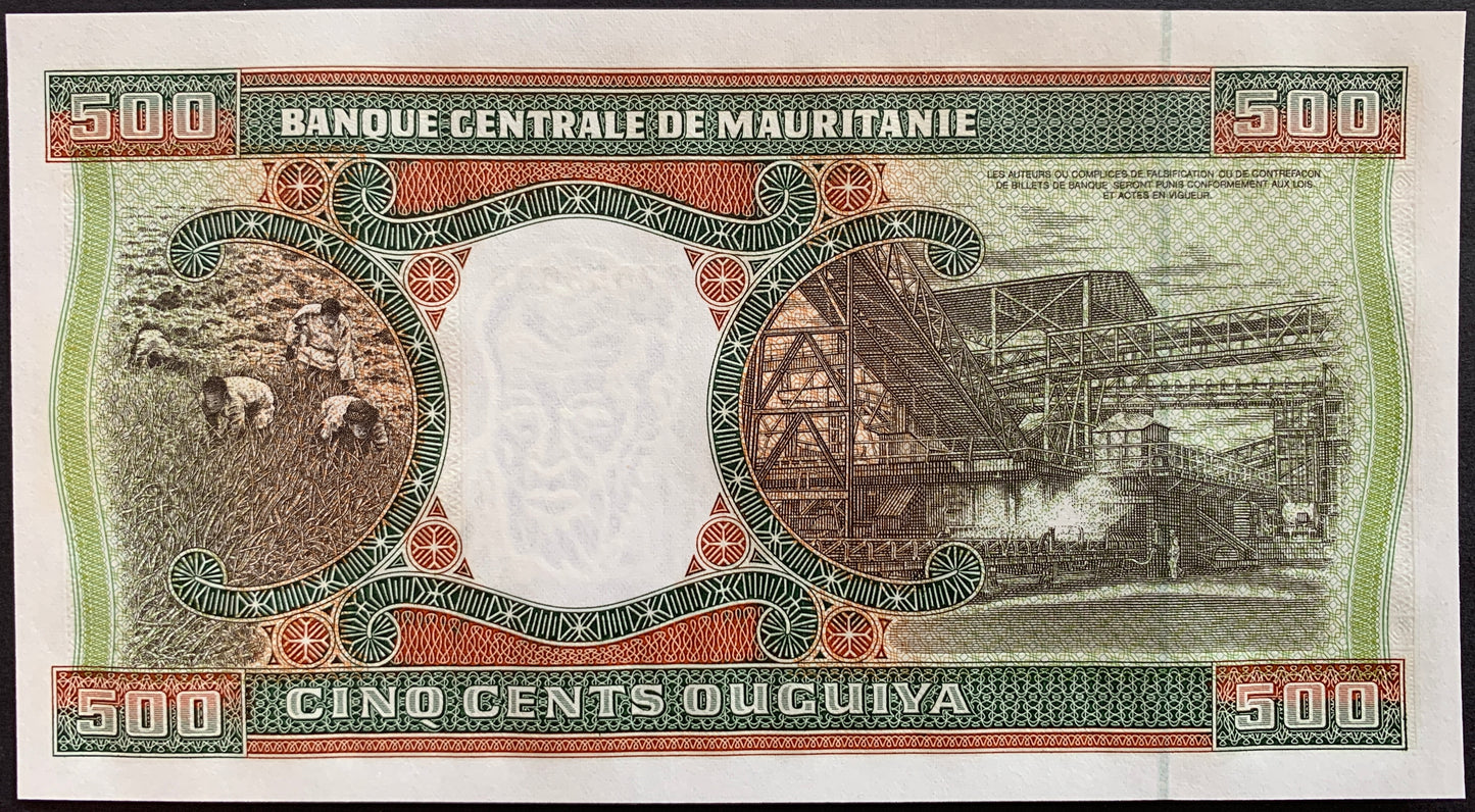 Mauritania Ouguiya UNC Bundle