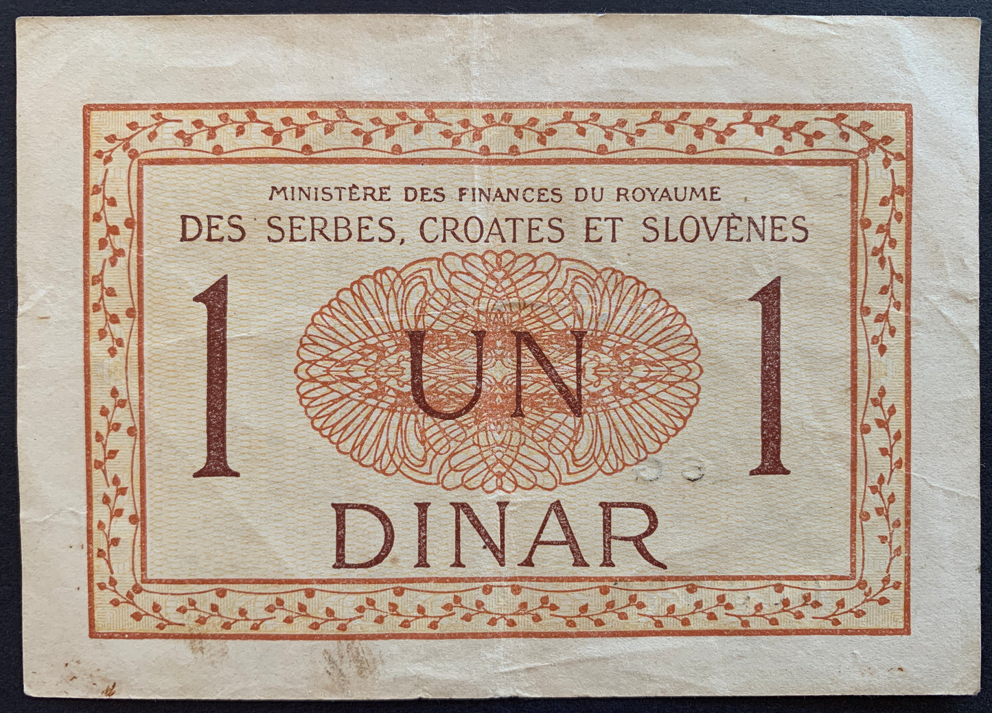 Yugoslavia 1 Dinar ND (1919) P-12 vintage banknote