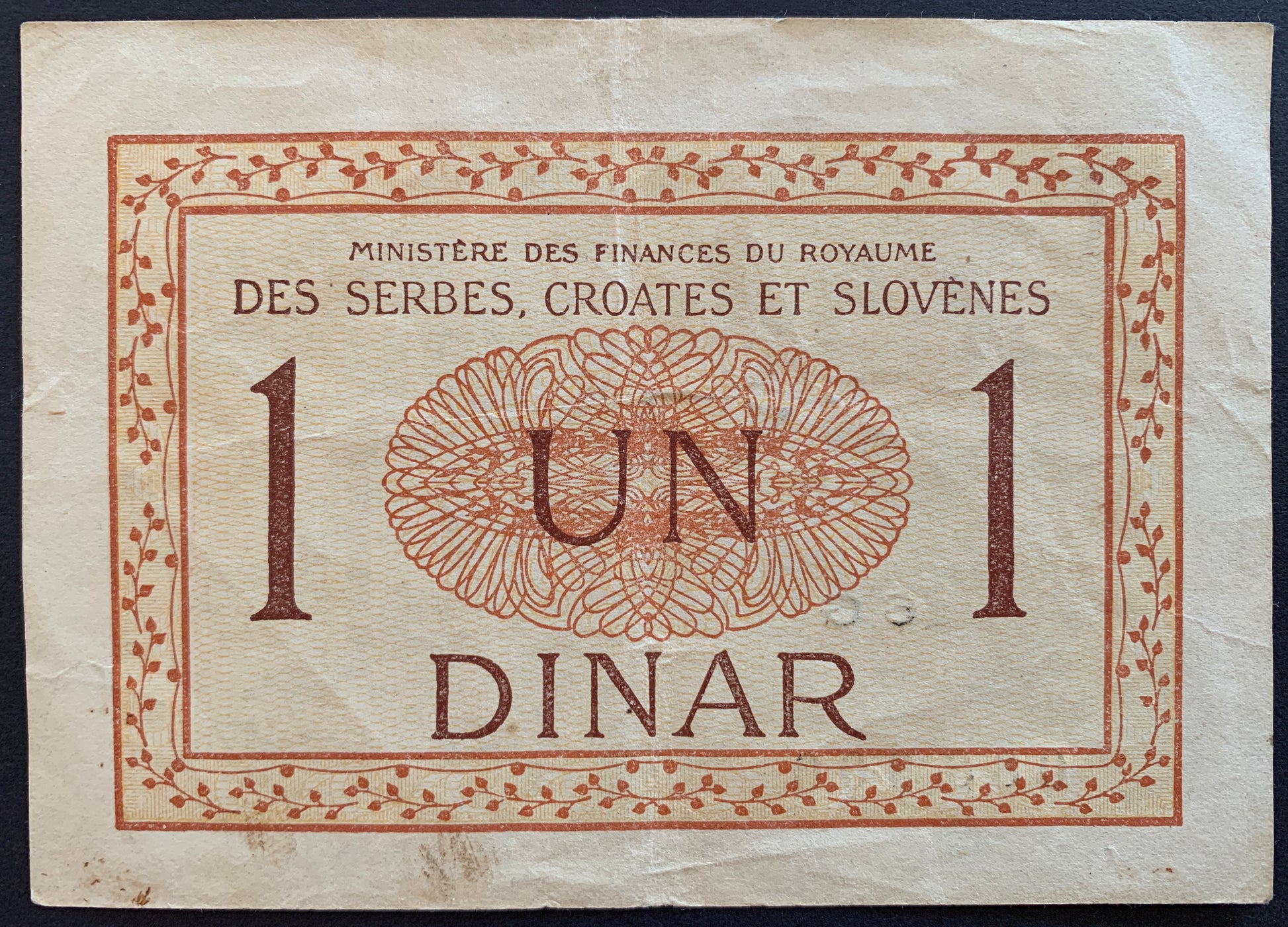 Yugoslavia 1 Dinar ND (1919) P-12 vintage banknote