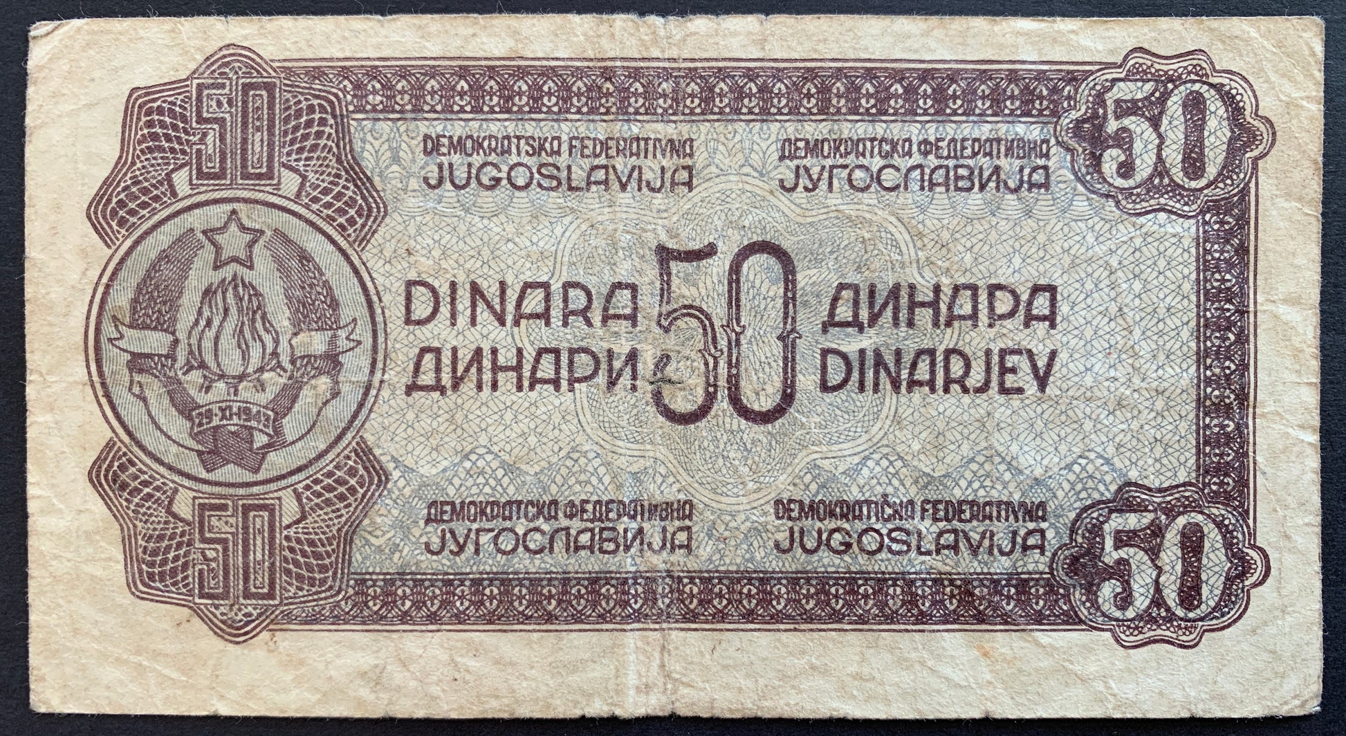 Yugoslavia 50 Dinara 1944 P-52 vintage banknote 